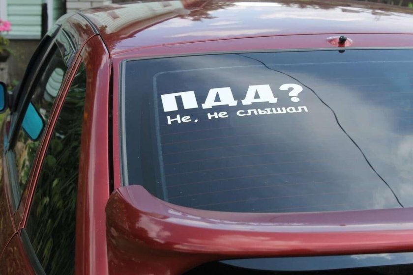 Наклейка "машины"