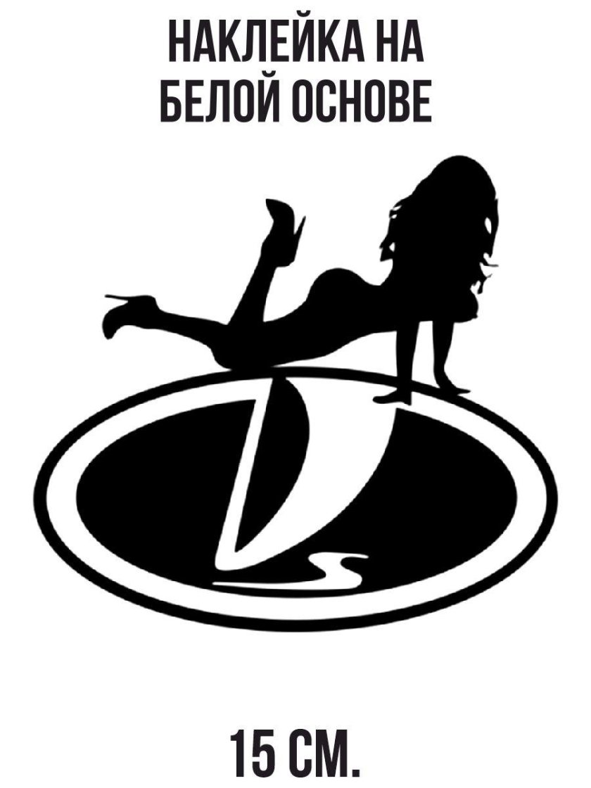 Наклейка "машины"