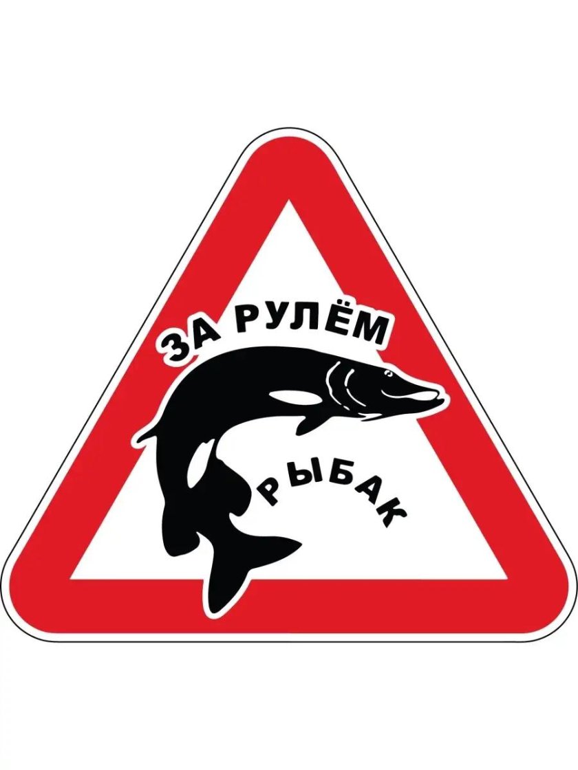 Наклейка "машины"