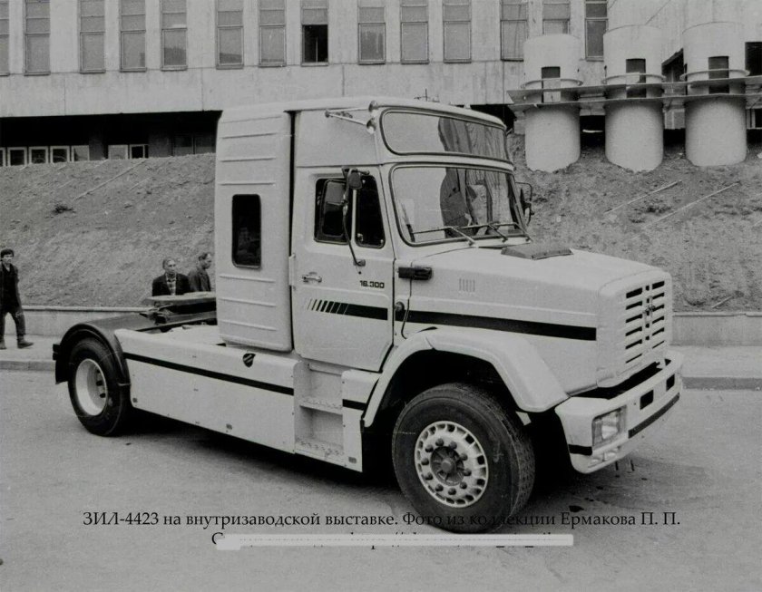 ЗИЛ тягач 4423