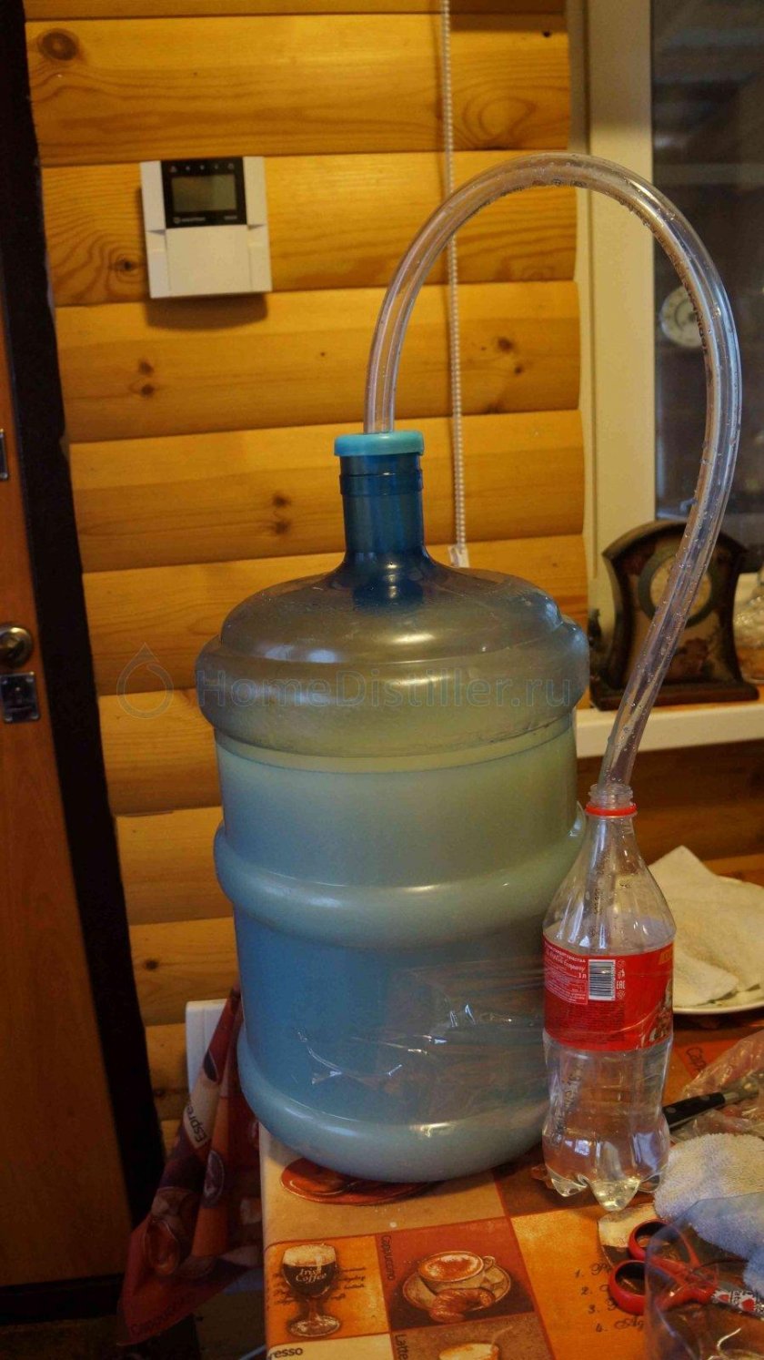 Бутыль для браги