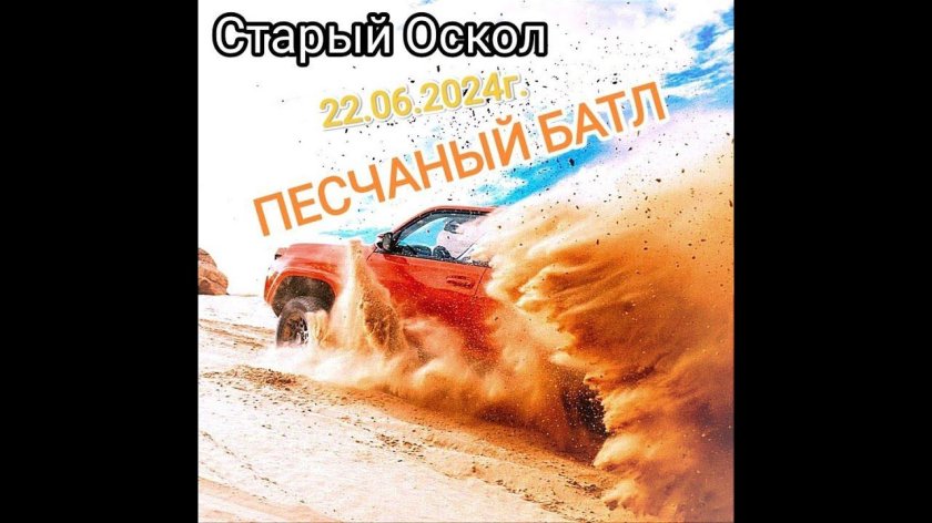 Автомобиль в пустыне