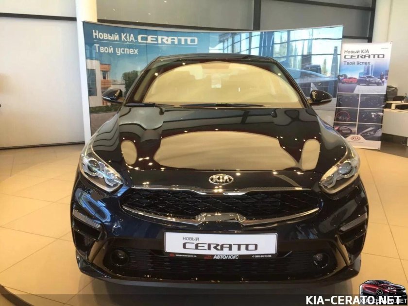 Киа Серато 4 поколения