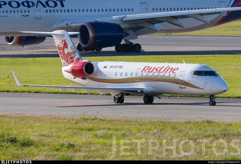 Mitsubishi CRJ-200er Rusline