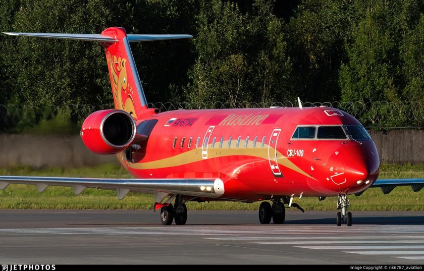 Canadair regional jet руслайн