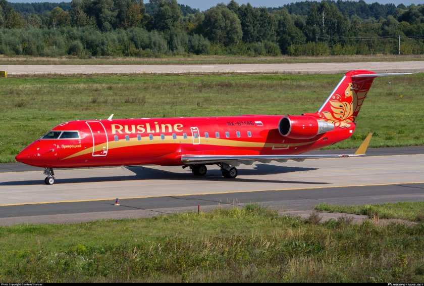Авиакомпания руслайн