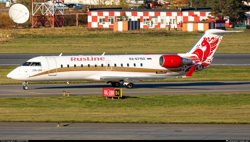 Canadair crj 200 руслайн