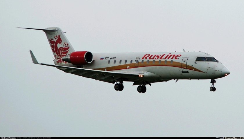 РУСЛАЙН, 7r-193