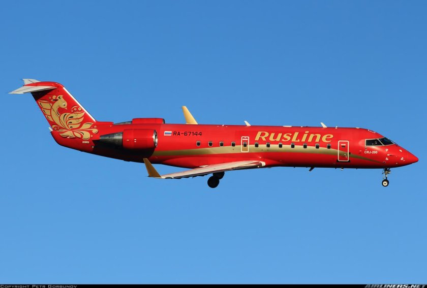 А 320 руслайн