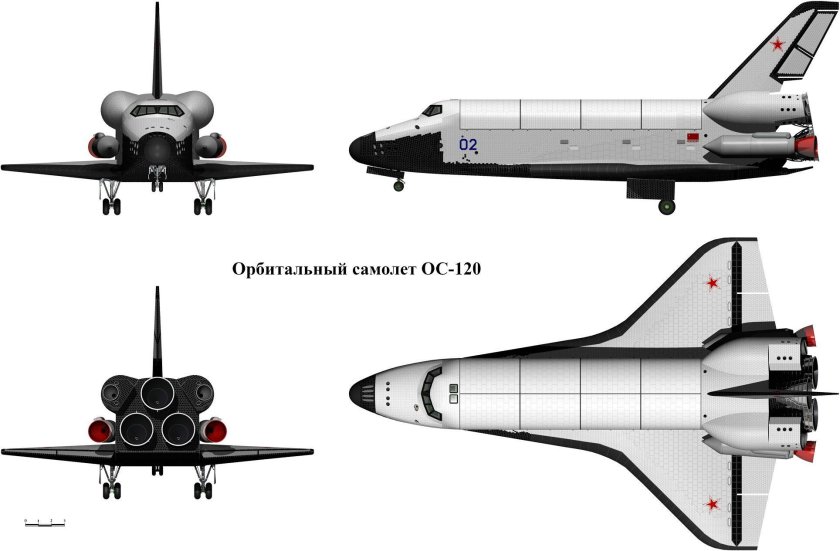 Космический корабль Буран