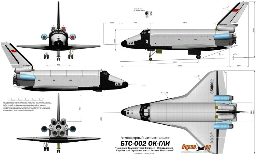 Космический челнок Буран чертёж