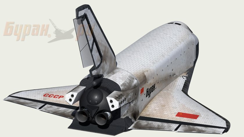 Шаттл Буран