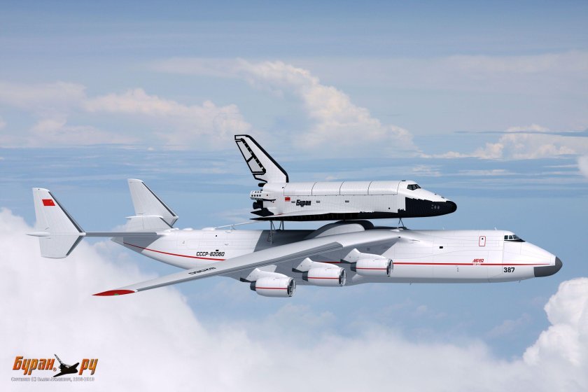 Мрия АН-225 Буран