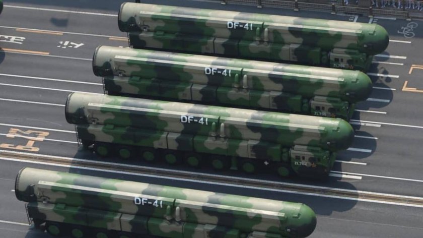 Ядерный арсенал