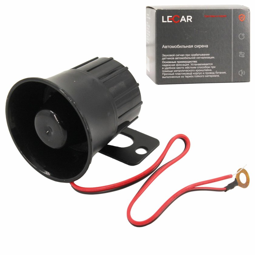 Сирена сигнальная