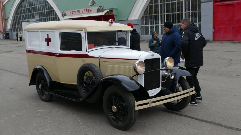 Газ-4 санитарный