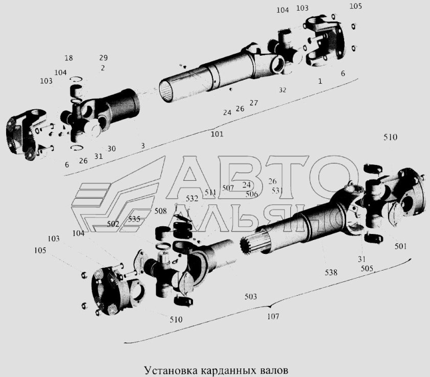 Фланец кардана МАЗ 5440