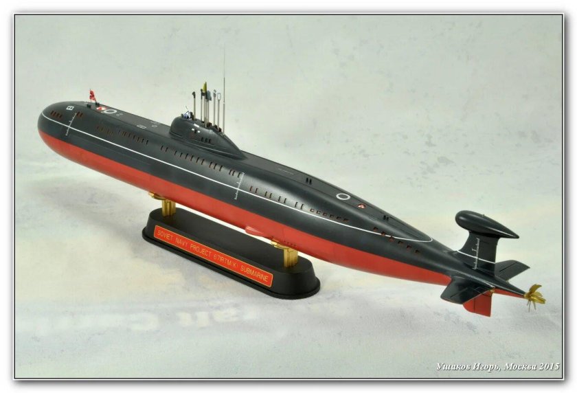 Подводная лодка 671ртмк