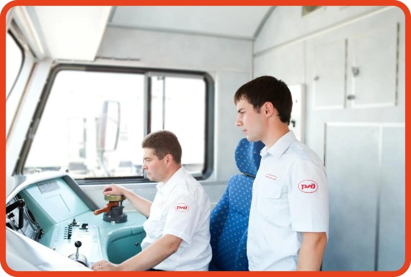 Профессия помощник машиниста электровоза