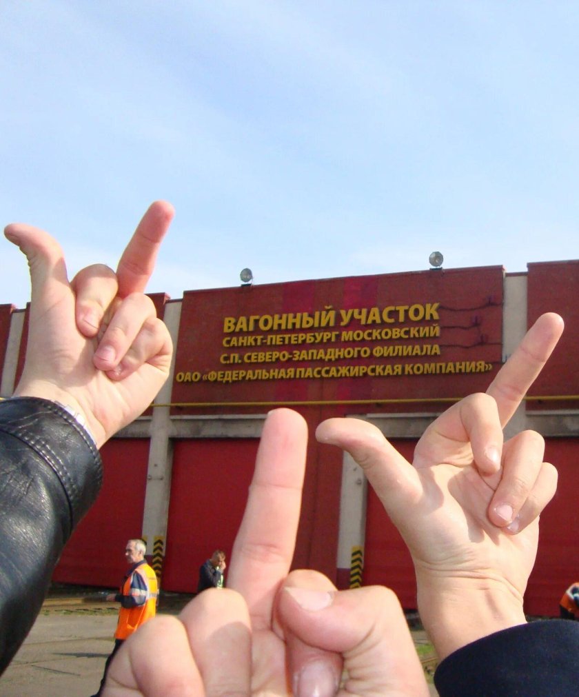 ВЧ-8 Санкт-Петербург Московский