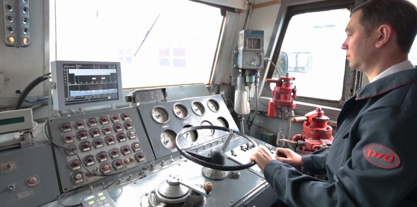 Помощник машиниста электровоза тепловоза