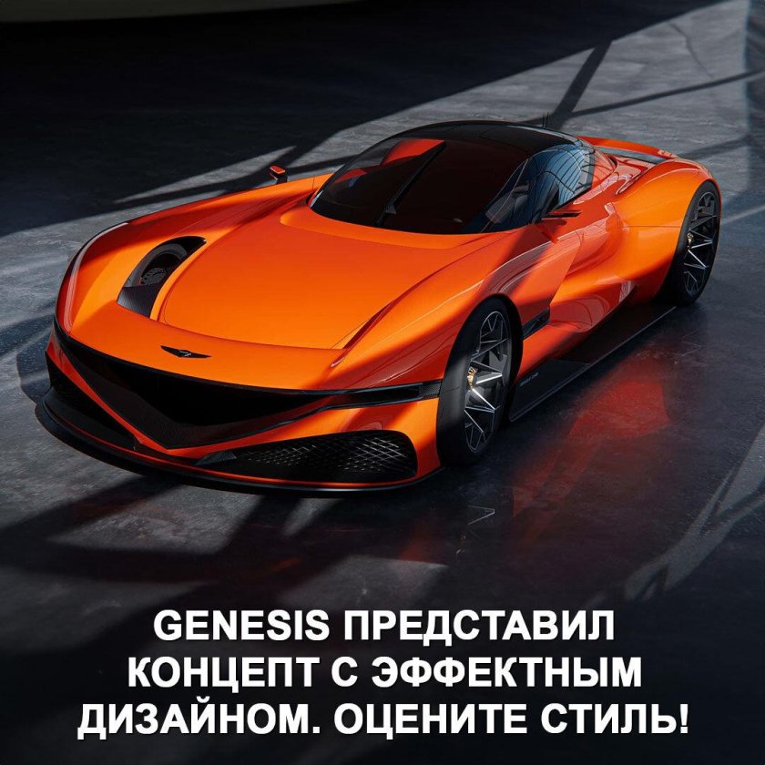 Линейка концепт