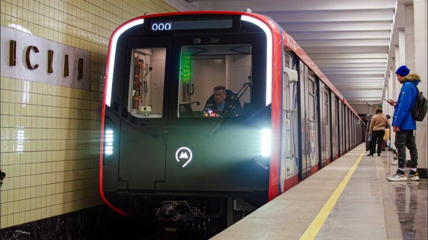 81 775 2 москва 2024