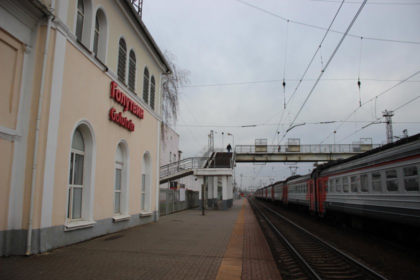 Станция голутвин коломна