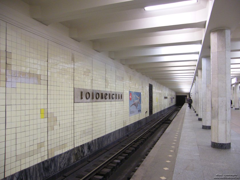Станция Коломенская Московский метрополитен