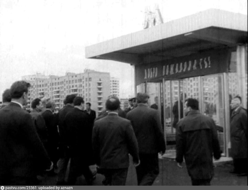 Коломенская станция метро 1969