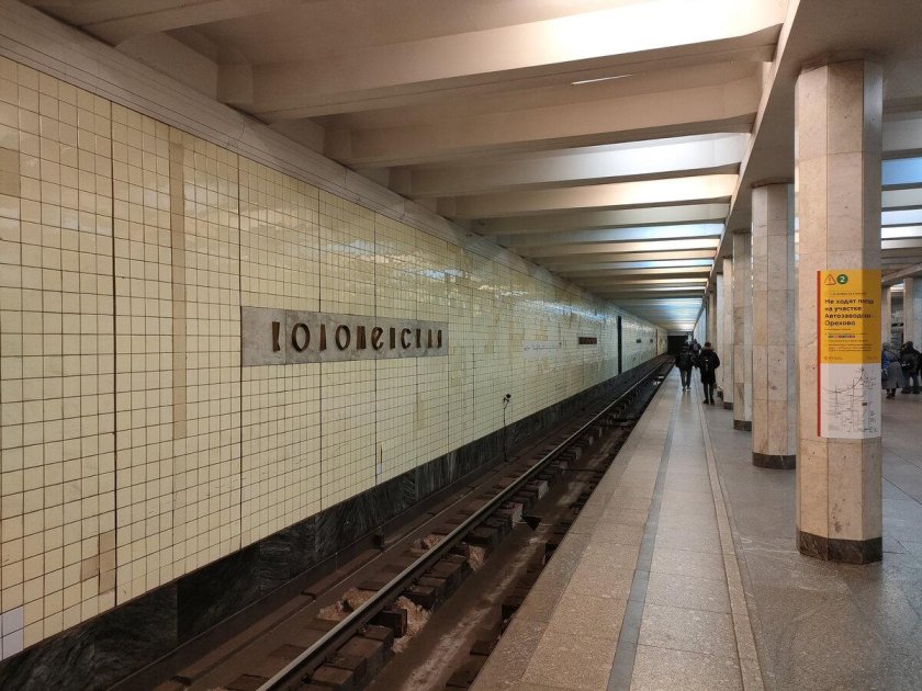 Станция Коломенская