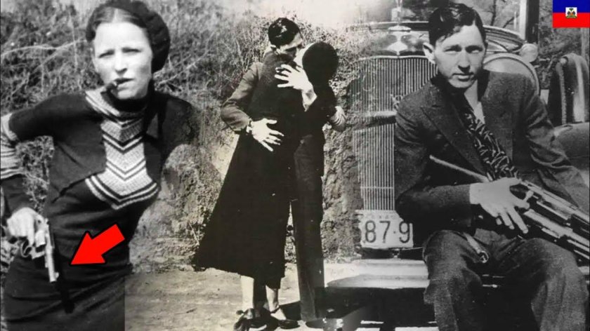 Бонни и Клайд