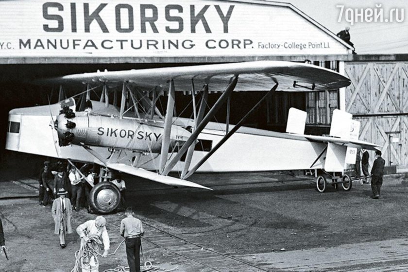 Игорь Сикорский