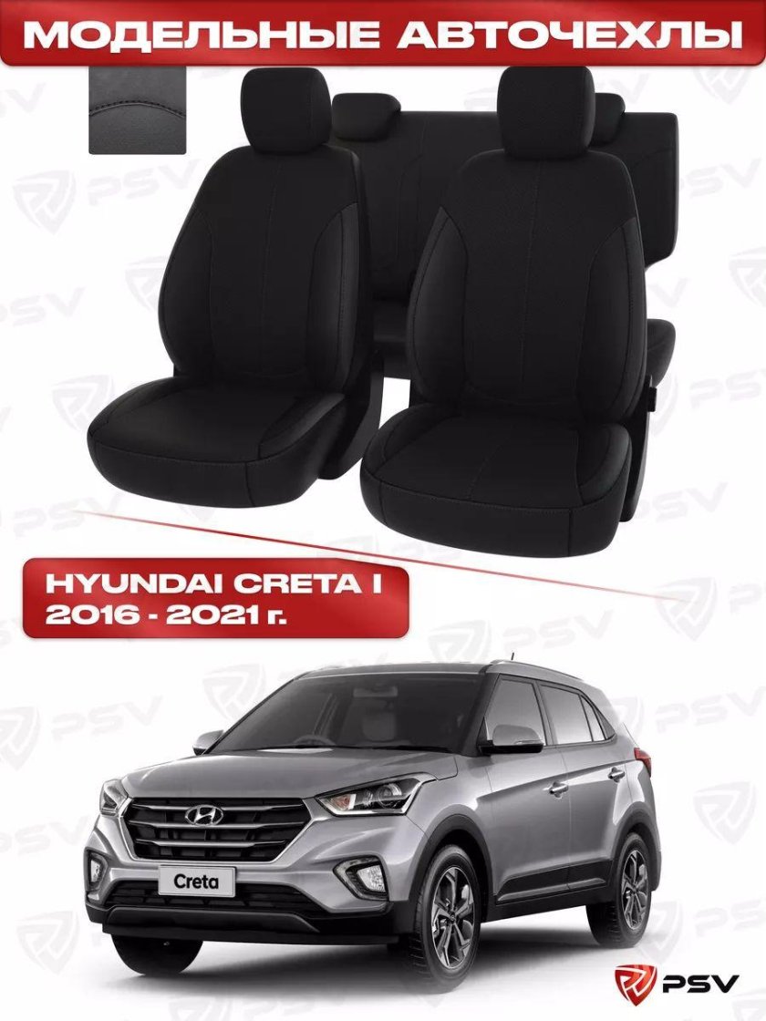 Hyundai creta 2021