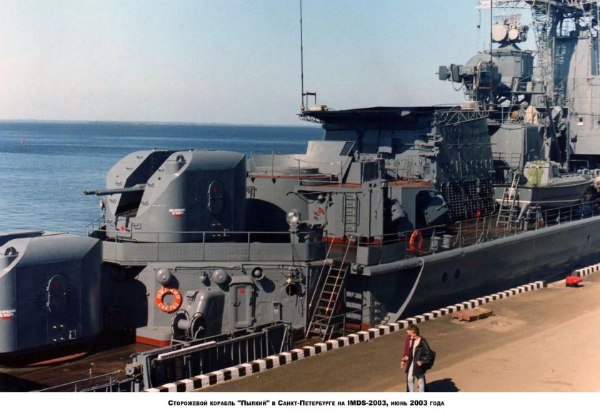 СКР 1135 проекта