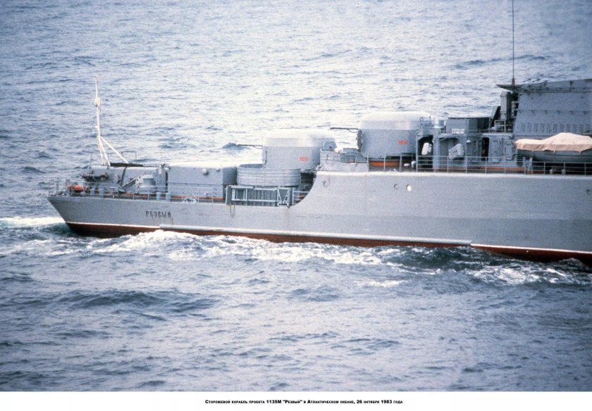 СКР 1135м резвый