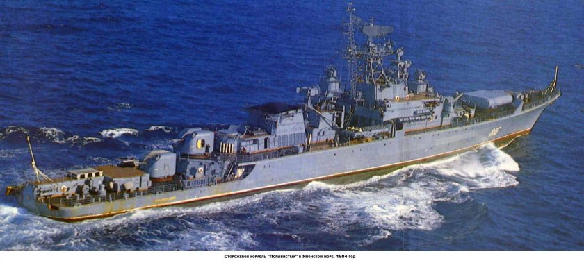 Проект 1135 Буревестник