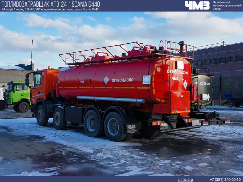 Бензовоз камаз