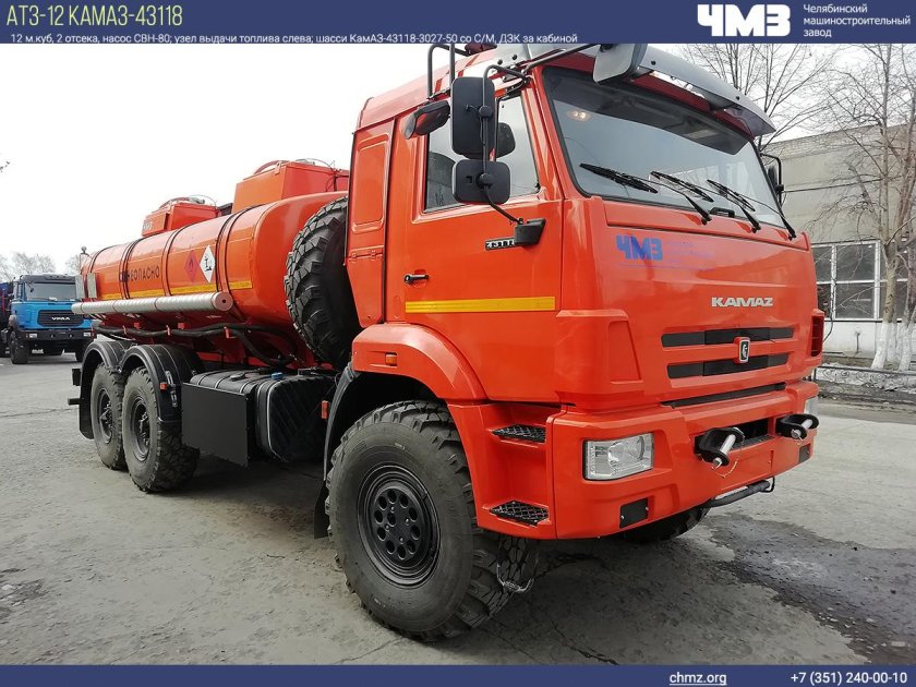 Автотопливозаправщик АТЗ-12 на шасси КАМАЗ 43118-50