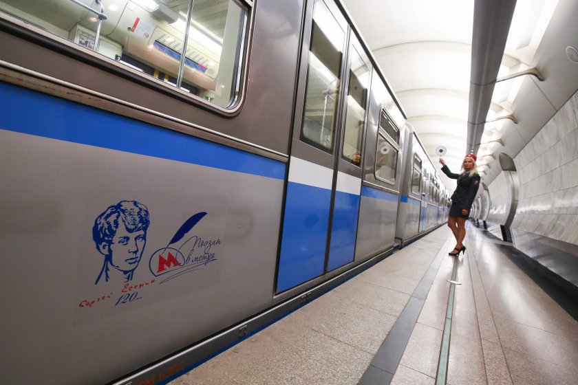 Поезд поэзия в метро