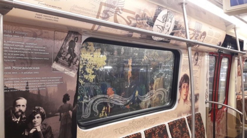 Литературный поезд в метро Санкт-Петербурга