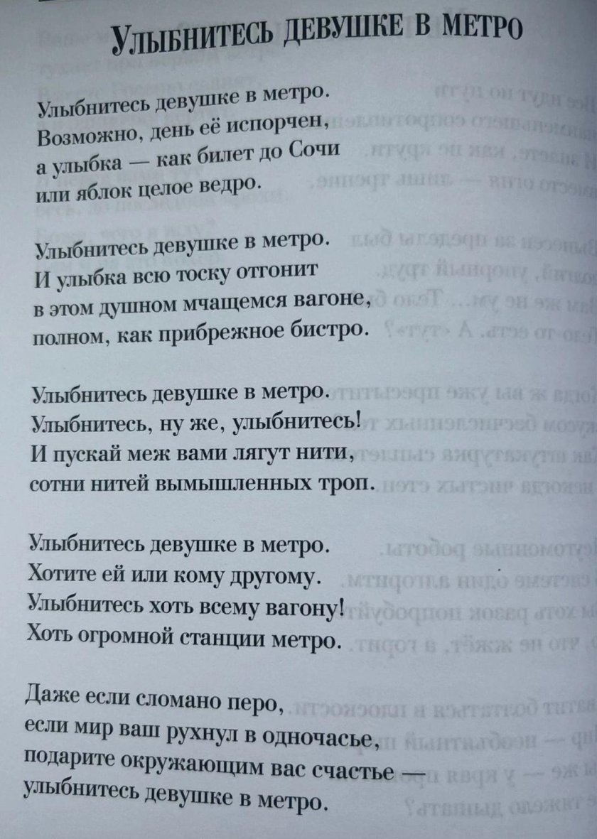 Кравченко стихи