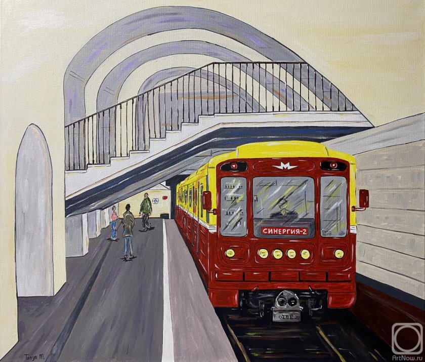 Картина метро