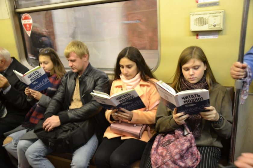 Чтение в Московском метро