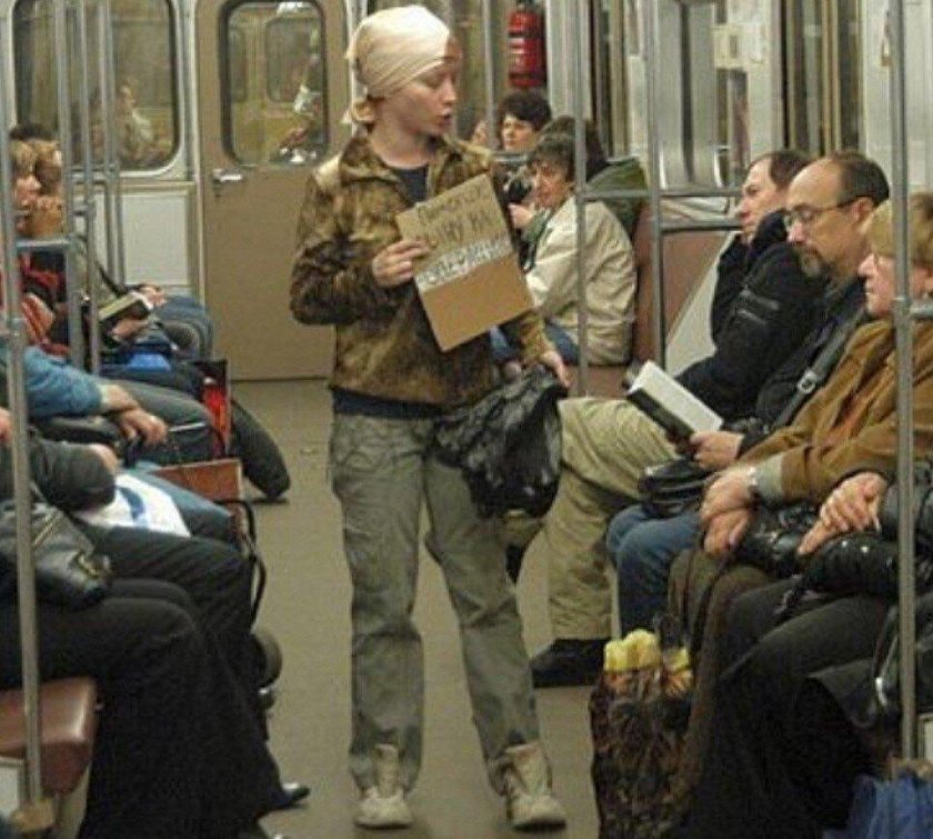 Нищие в метро