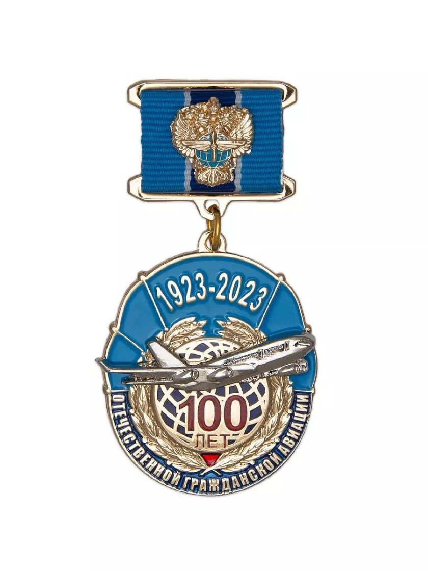 100 лет отечественной гражданской авиации