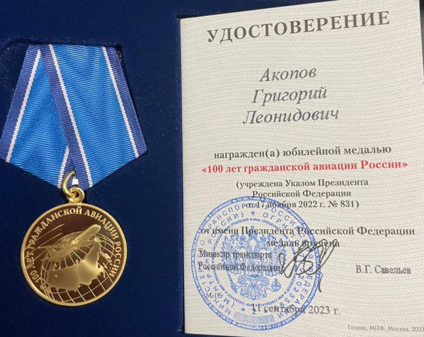 РФ МГТУ га Ростовский филиал