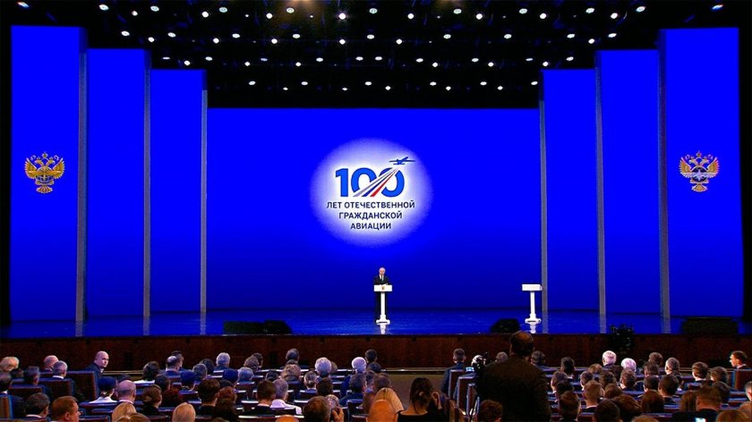 100 Лет гражданской авиации России 2023