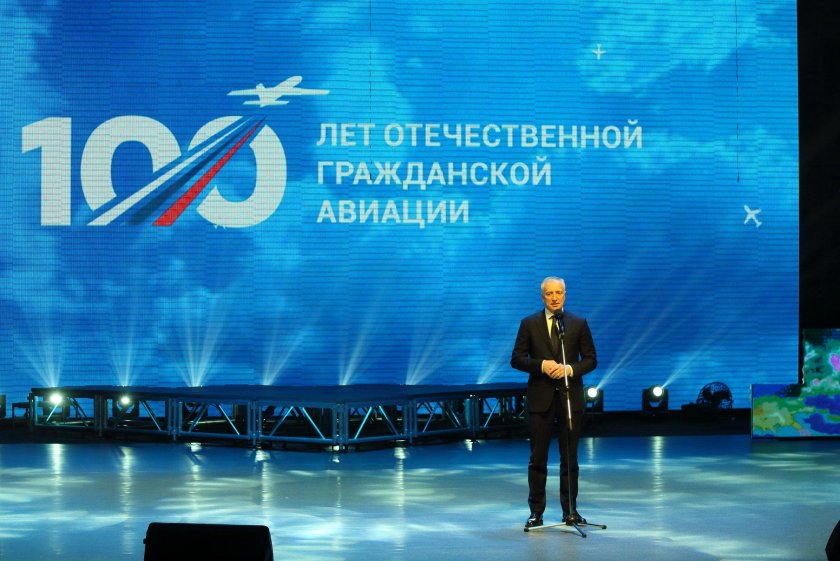 100 Летие гражданской авиации