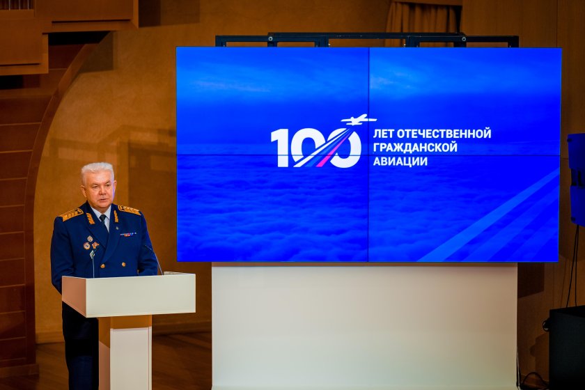 100 Лет гражданской авиации России 2023